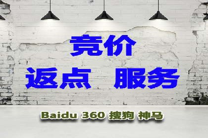 如何快速开户成功竞价端口