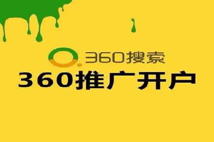 案例分享：SEM竞价托管助力品牌提升