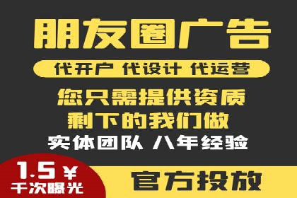 提升广告效果：SEM推广优化的五大成功案例