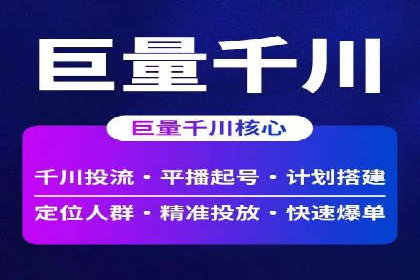 小红书信息流广告效果评估：多角度案例分析